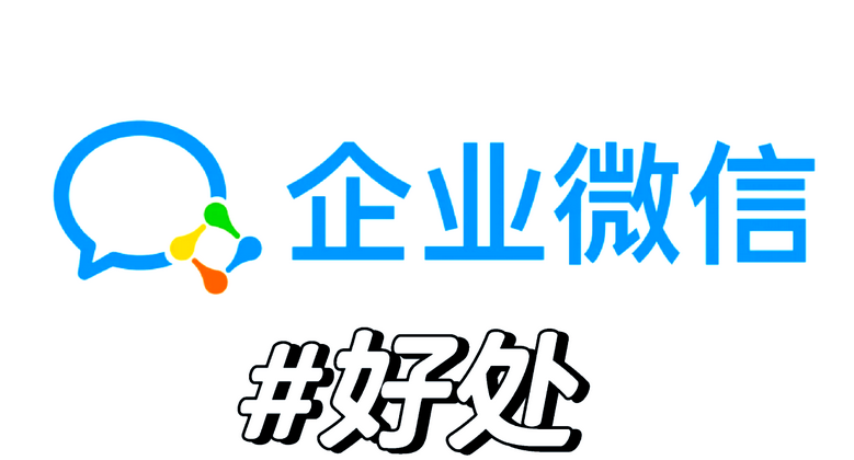 騰訊企業郵箱